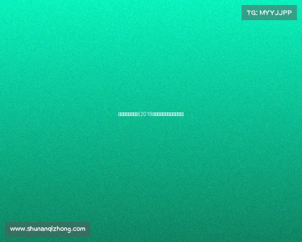 浙江国际赛车比赛(2018浙江赛车风云激情较量盛会)