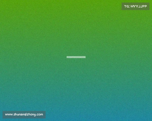 羽毛球经营赛事—羽毛球个人赛事