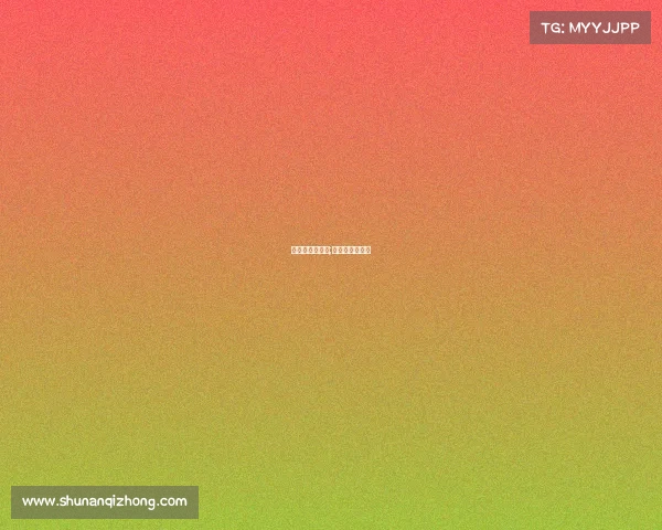 大庆斯诺克赛事;大庆斯诺克比赛